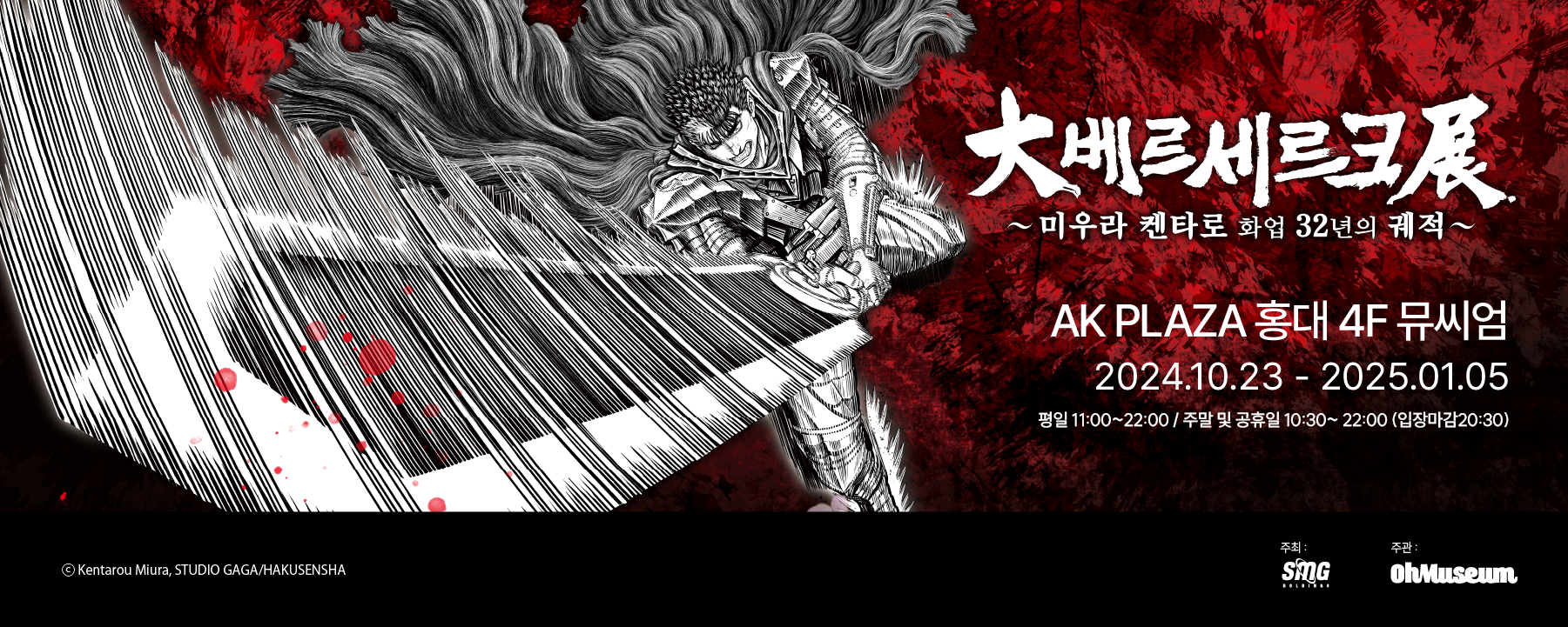 event